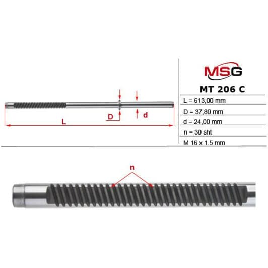 MT206C MSG Рулевая тяга для Mitsubishi Lancer