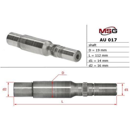 AU017SHAFT MSG Насос ГПК