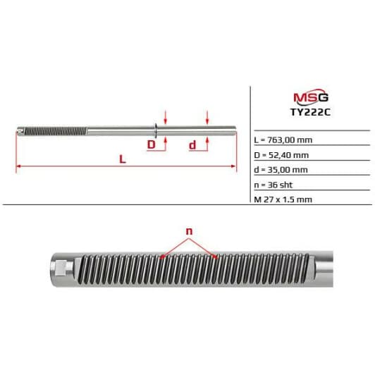 TY222C MSG Шток рульової рейки ГПК новий Toyota Land Cruiser 100 98-07, Lexus LX470 98-07