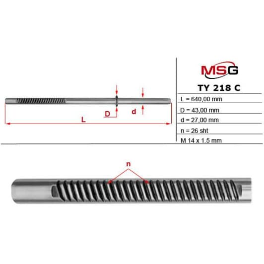 TY218C MSG Ремкомплект кермової рейки для Toyota Camry