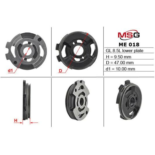 ME018LPL85L MSG Насос ГУР