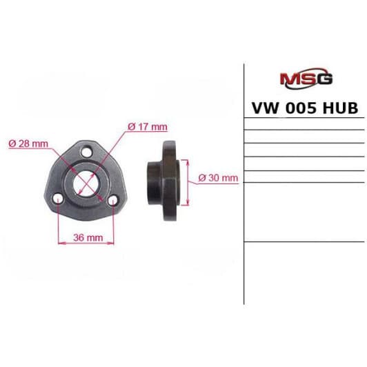 VW005HUB MSG Насос ГПК