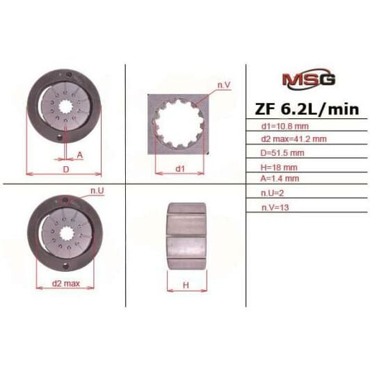 VW001ROTOR1 MSG Насос ГУР