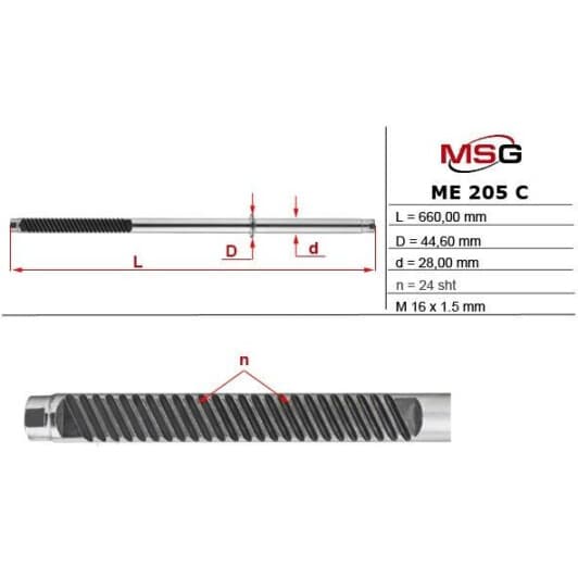 ME205C MSG Насос ГУР для Mercedes 190