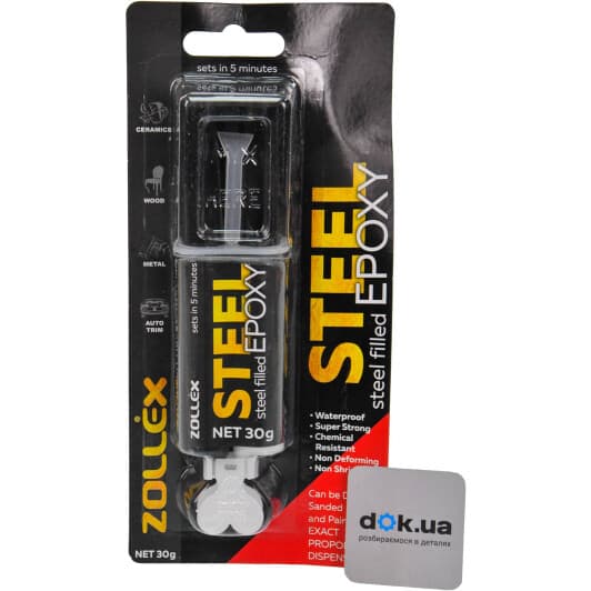 Клей Zollex Steel Epoxy