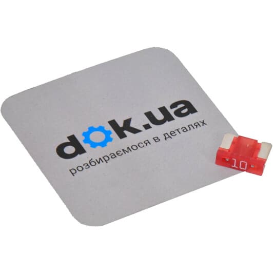 Запобіжник автомобільний Toyota 9098209021 FL mini 10A