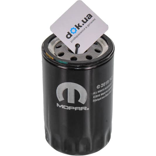 5184231AA Dodge/Chrysler/Jeep Оливний фільтр