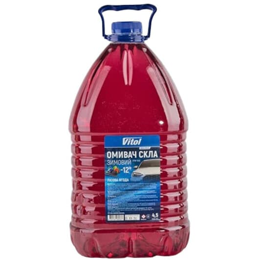 Омыватель стекла Vitol зимний -12°С лесная ягода (4,5 л)