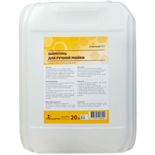 Концентрат автошампуня ChemicalPRO (20 л)
