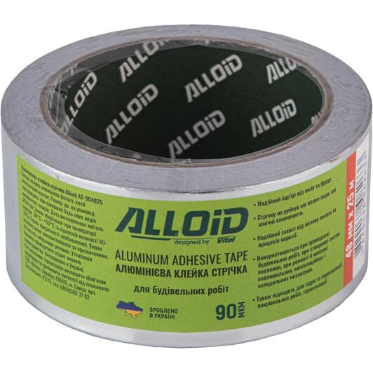 Металлизированный скотч Alloid АT-904825 на алюминиевой основе 48 мм х 2 5м