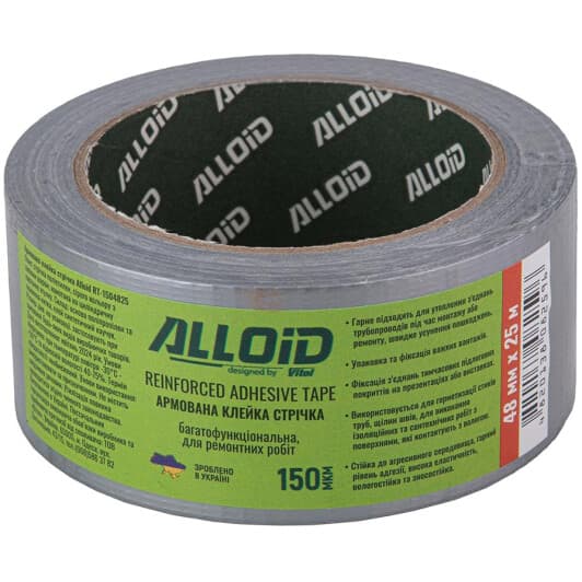 Армований скотч Alloid RT-1504825 на тканевой основе 48 мм x 25 м