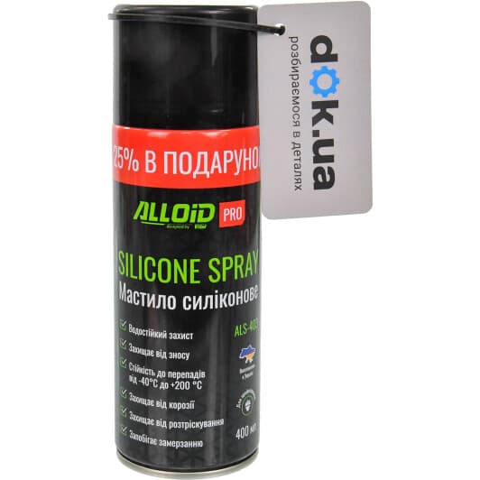 Мастило Alloid Silicone Spray силіконове