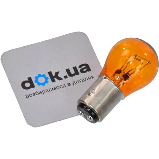 Автолампа Wagner P27/7W оранжевая 1157NA