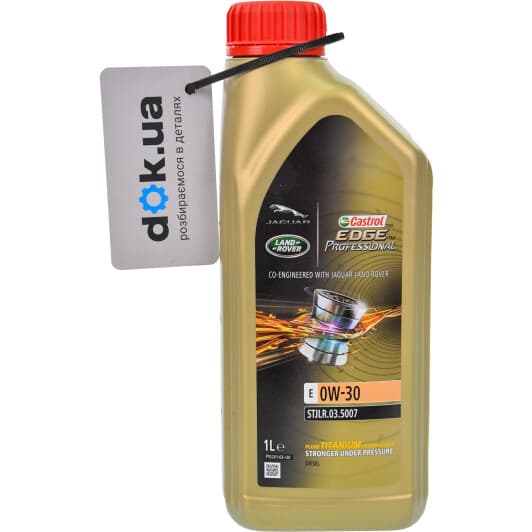Castrol Professional EDGE E Land Rover Titanium FST 0W-30 моторна олива