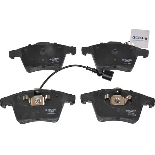 rp1555 RAISO Тормозные колодки