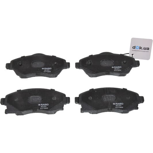 rp1570 RAISO Гальмівні колодки