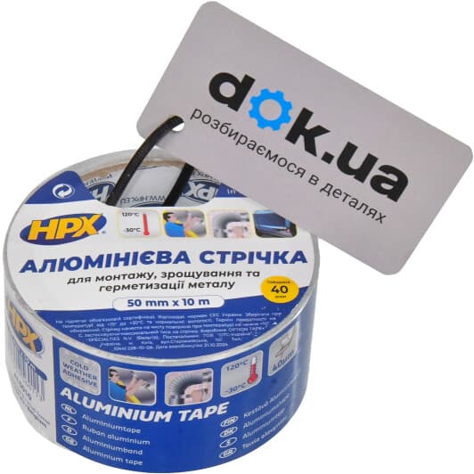 Металлизированный скотч HPX Alu Tape AL5010 на алюминиевой основе 50 мм x 10 м