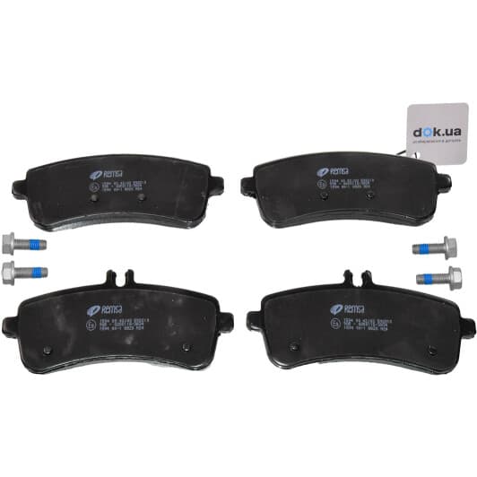 1594.00 Remsa Тормозные колодки