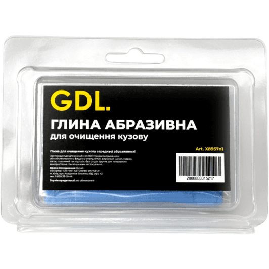 Очисник GDL X8957N1 200 г