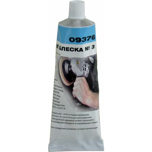 Полироль для кузова 3M Perfect-it III Machine Polish