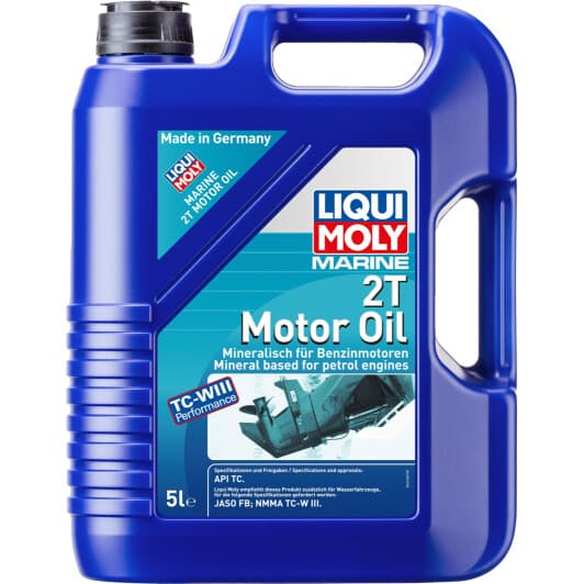 Liqui Moly Marine, 5 л (25020) моторное масло 2T