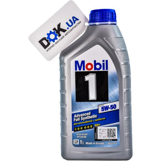 Mobil 1 FS X1 5W-50 (1 л) моторное масло