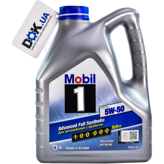 Mobil 1 FS X1 5W-50 (4 л) моторное масло