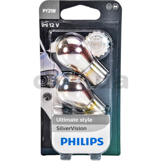 12496SVB2 Philips Лампа указателя поворотов