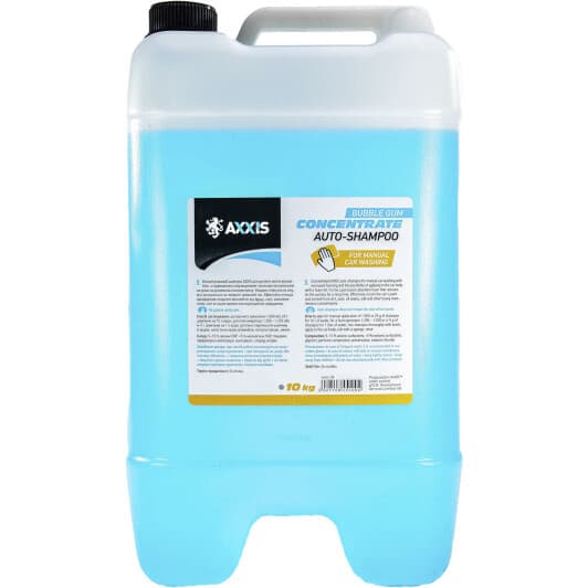 Концентрат автошампуня Axxis Auto-Shampoo Bubble Gum