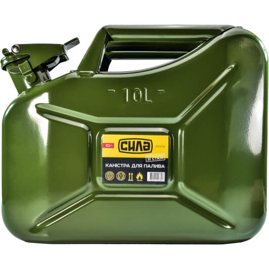 Каністра для палива Сила, 10 л (285092)
