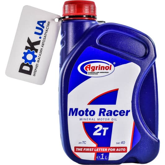 Моторна олива 2Т Agrinol Moto Racer SAE40 мінеральна