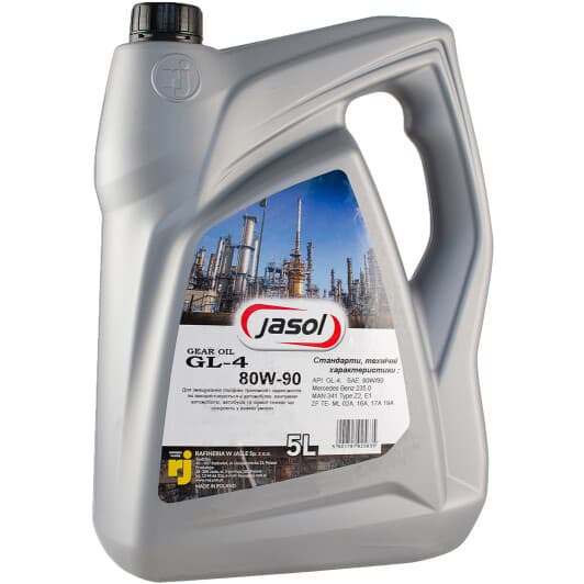Jasol Gear Oil GL-4 80W-90 (5 л) трансмісійна олива