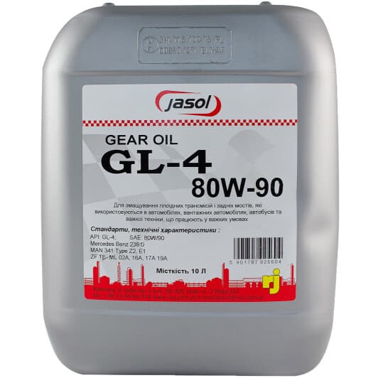 Jasol Gear Oil GL-4 80W-90 (10 л) трансмиссионное масло
