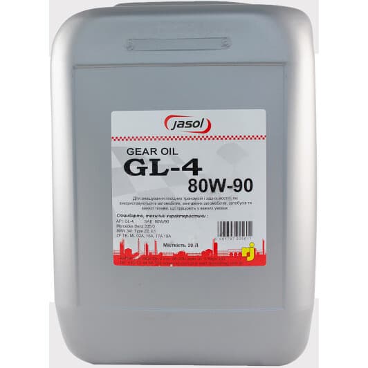 Jasol Gear Oil GL-4 80W-90 (20 л) трансмиссионное масло