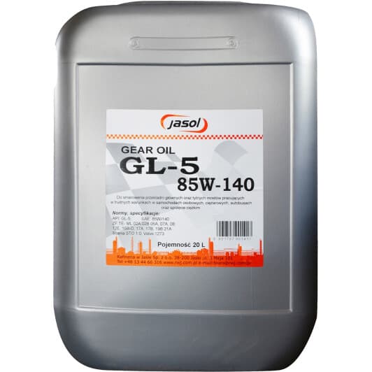 Jasol Gear Oil GL-5 85W-140 (20 л) трансмісійна олива