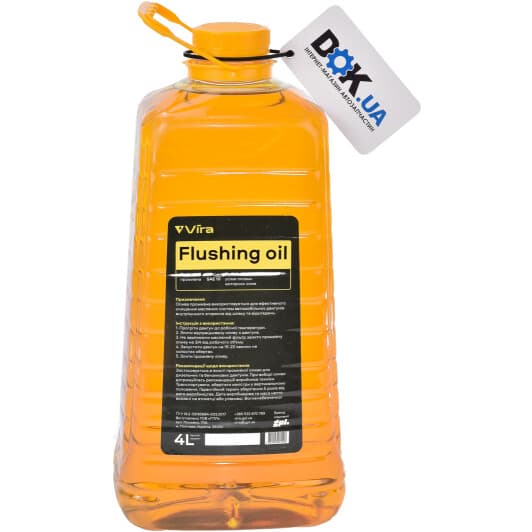 Промивка VIRA Flushing Oil
