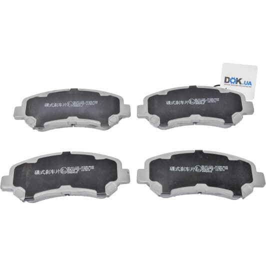 50-01-123 Ashika Гальмівні колодки