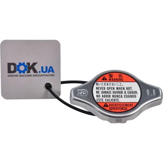 1792075F00 Suzuki Крышка радиатора