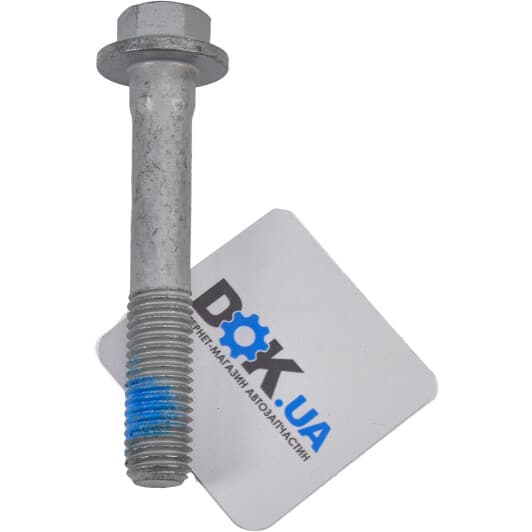 1471980 Ford Сайлентблок рычага