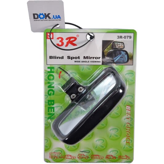 Дополнительное зеркало заднего вида 3R 3R-079