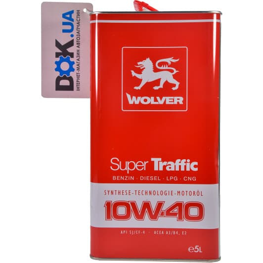 Wolver Super Traffic 10W-40 (5 л) моторна олива