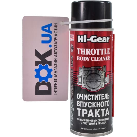 Очиститель карбюратора Hi-Gear Throttle Cleaner HG3247 312 мл