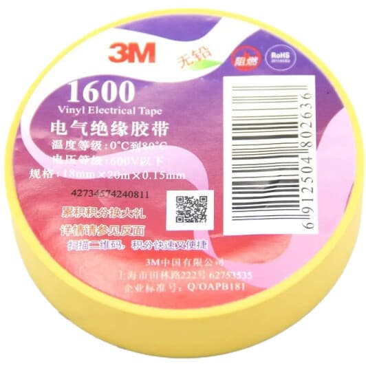 Ізоляційна стрічка 3M 1600 46746 жовта ПВХ 18 мм х 20 м