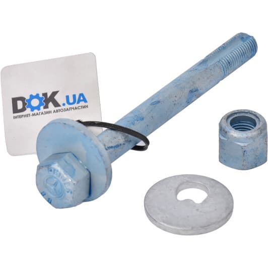 A2013300018 Mercedes-Benz / Smart Ремкомплект важеля