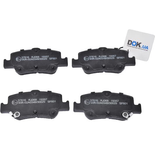 37616 A.B.S. Тормозные колодки