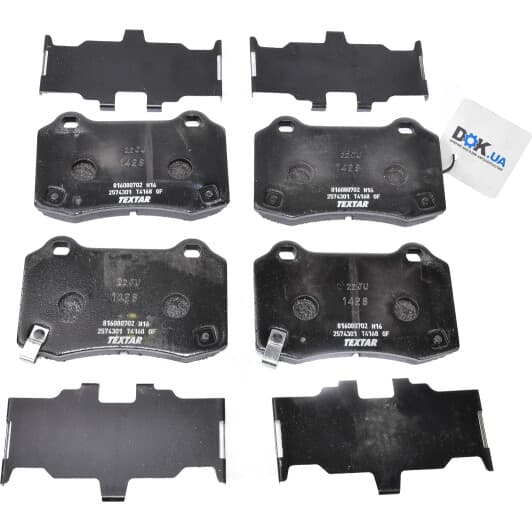 2574301 Textar Тормозные колодки