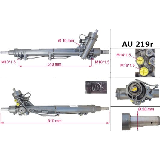 au219r MSG Рулевая рейка