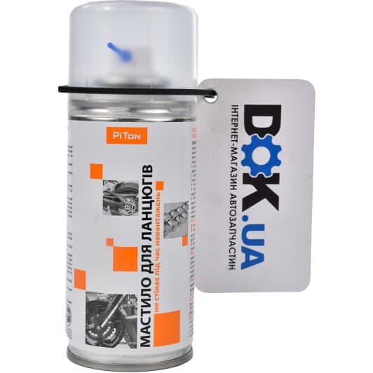 Мастило для ланцюгів PiTon, 150 мл (439965)