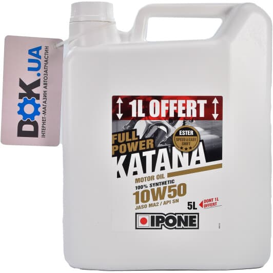 Моторна олива 4Т Ipone Full Power Katana 10W-50 синтетична