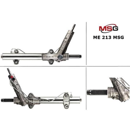 ME213 MSG Рулевая рейка